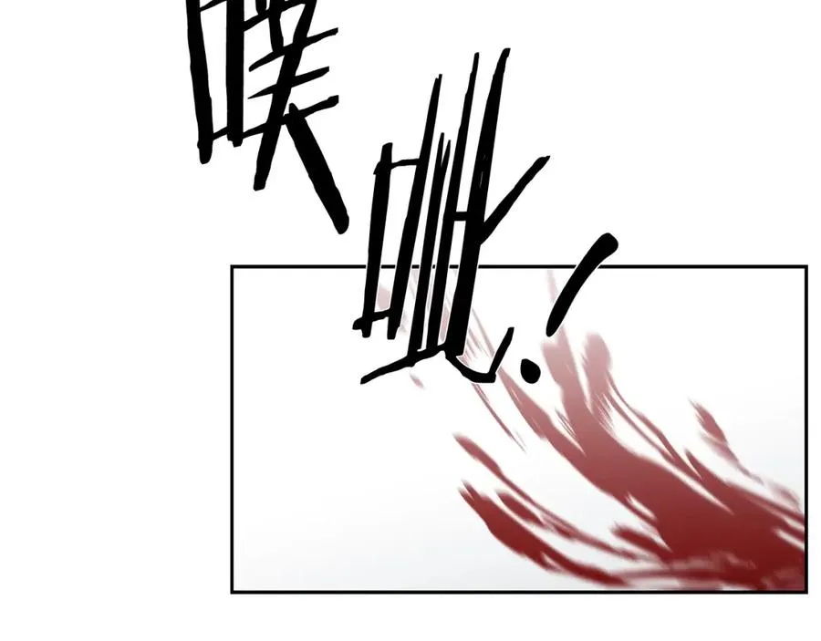 第35话 狩猎即将开始 第194页