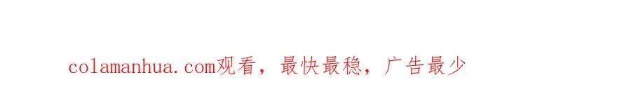 第35话 狩猎即将开始 第205页