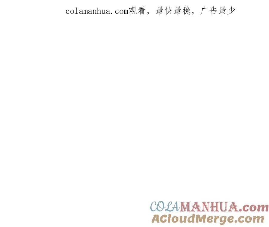 第36话 吐露心声 第1页