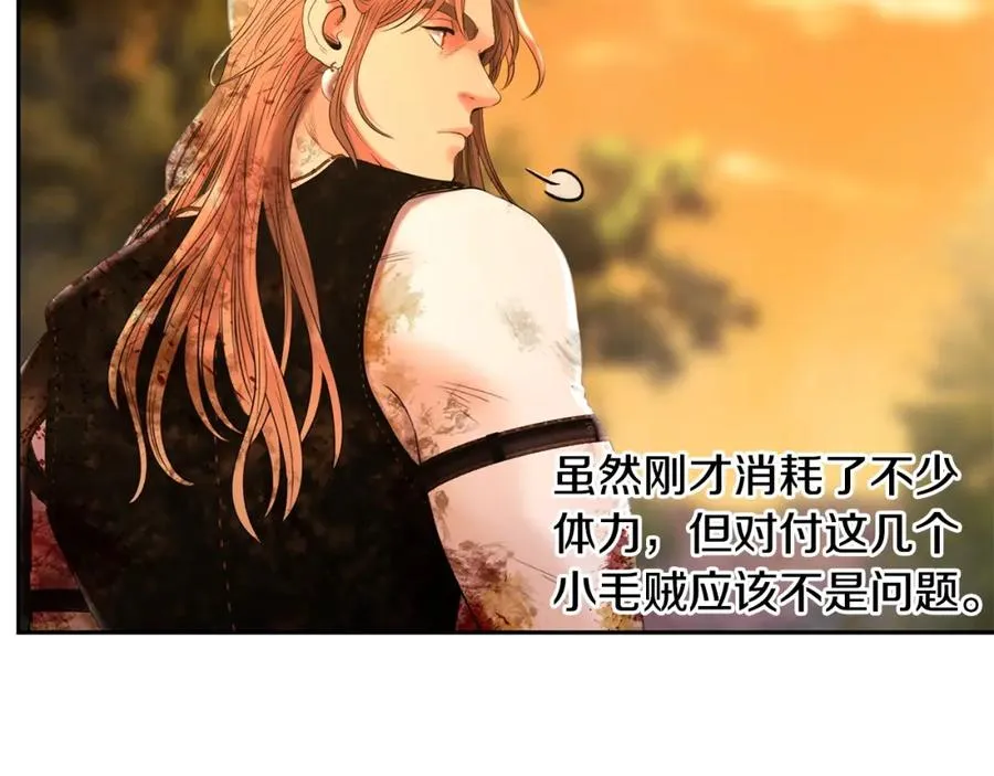 第36话 吐露心声 第10页