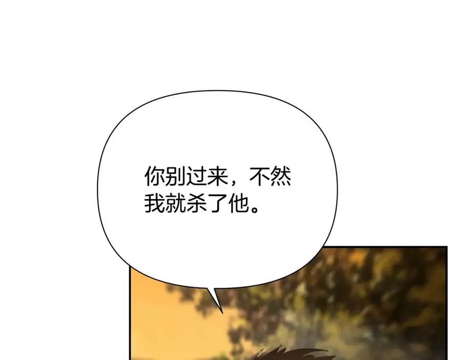 第36话 吐露心声 第16页