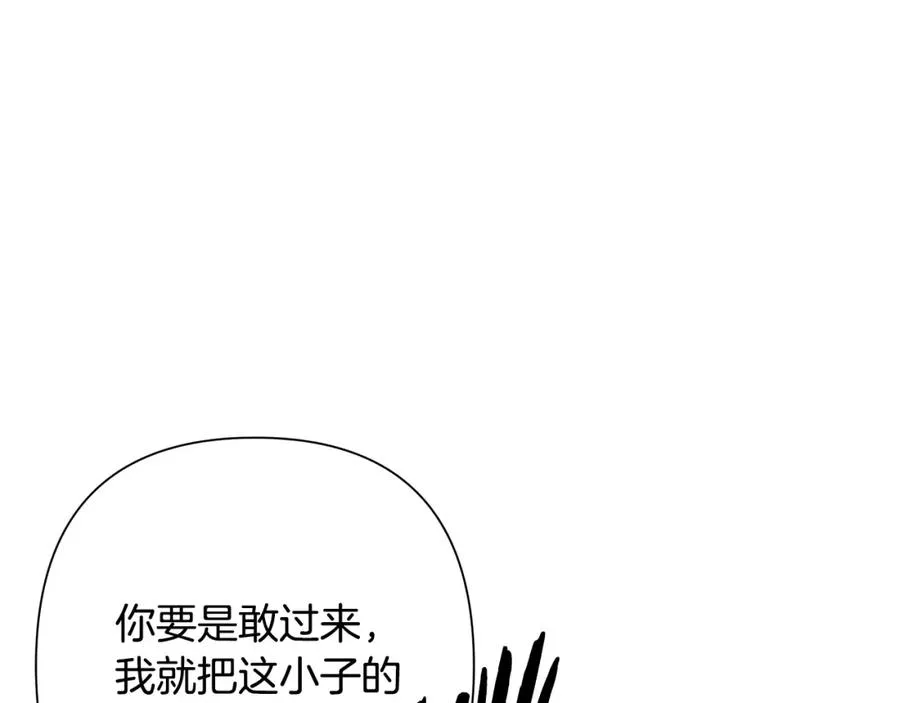 第36话 吐露心声 第18页