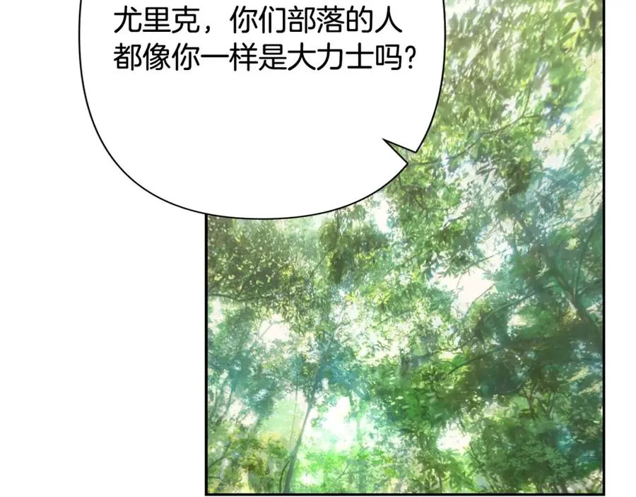 第36话 吐露心声 第62页