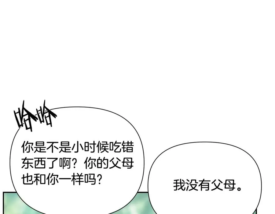 第36话 吐露心声 第66页
