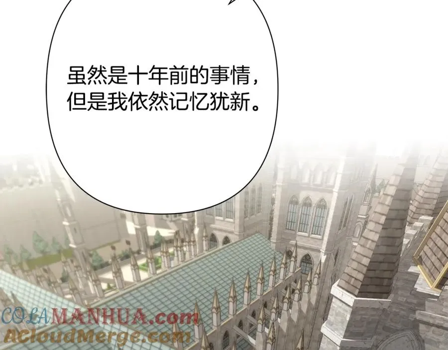 第36话 吐露心声 第81页