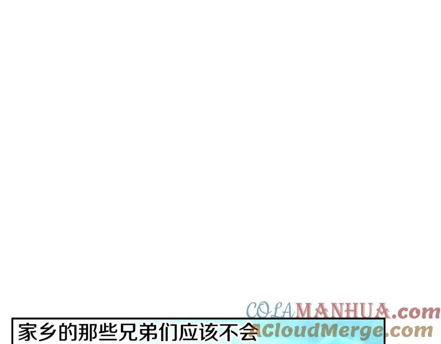 第36话 吐露心声 第89页
