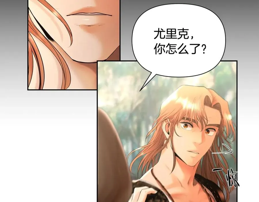 第36话 吐露心声 第103页