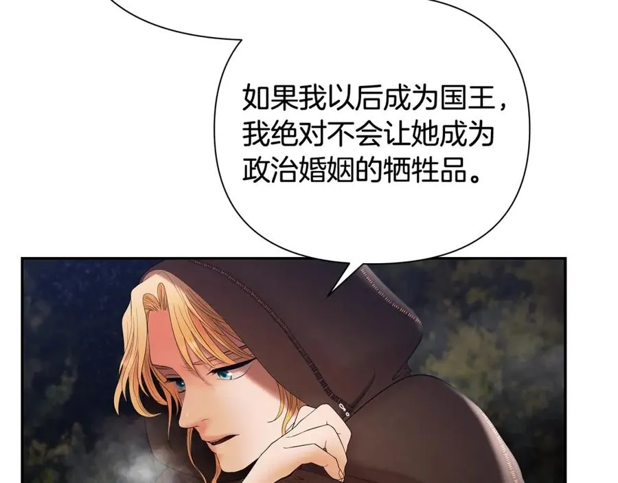 第36话 吐露心声 第115页