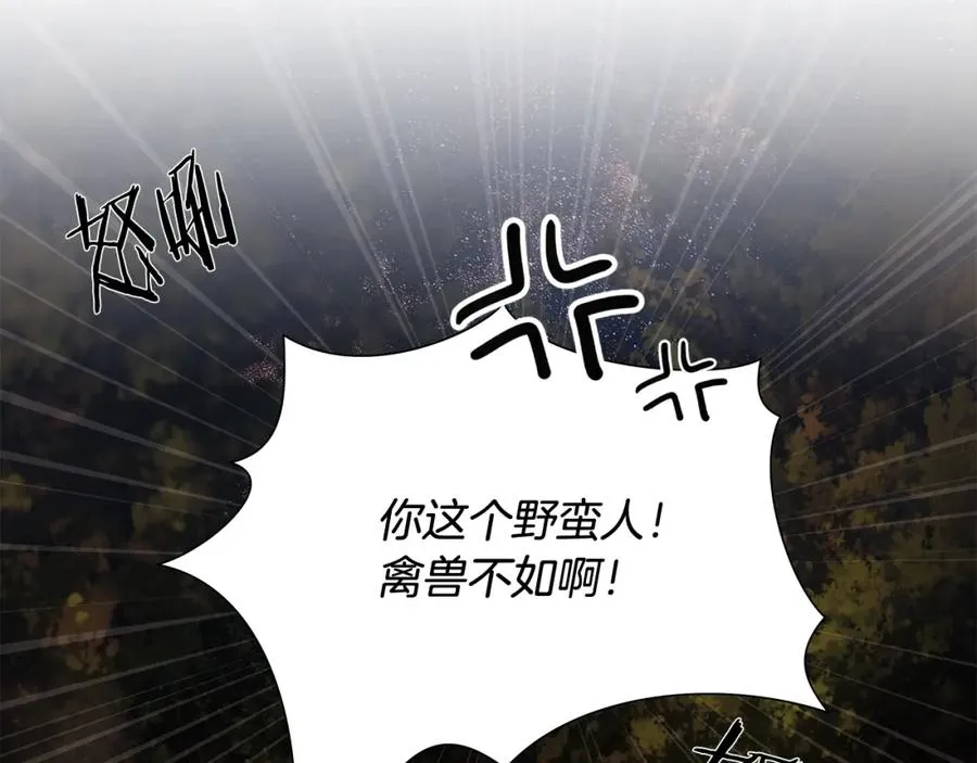 第36话 吐露心声 第134页