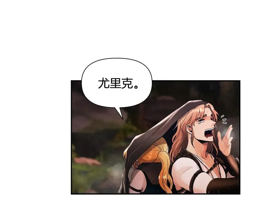第36话 吐露心声 第138页