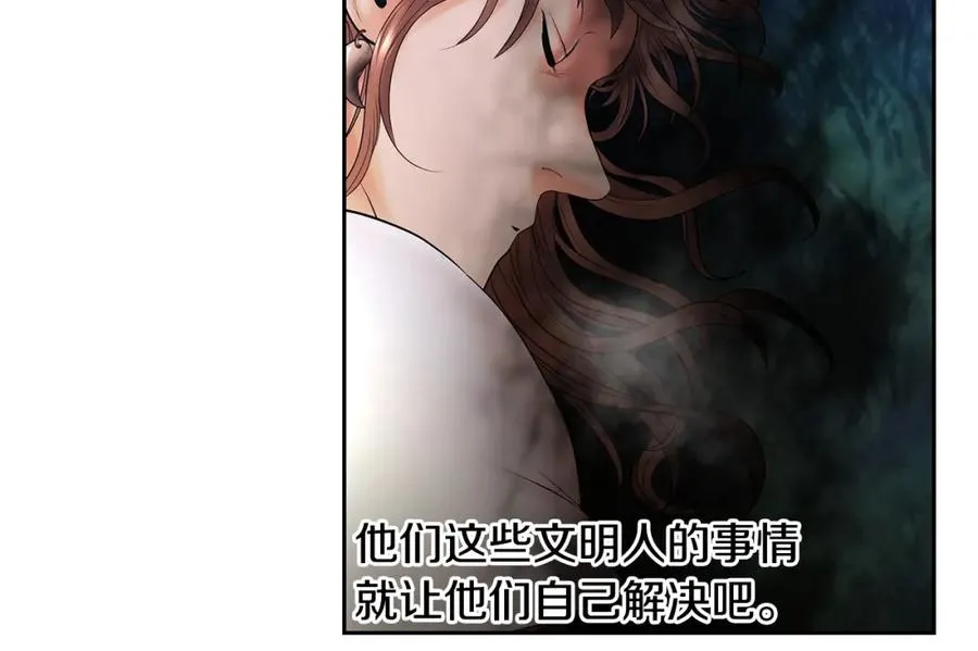 第36话 吐露心声 第159页