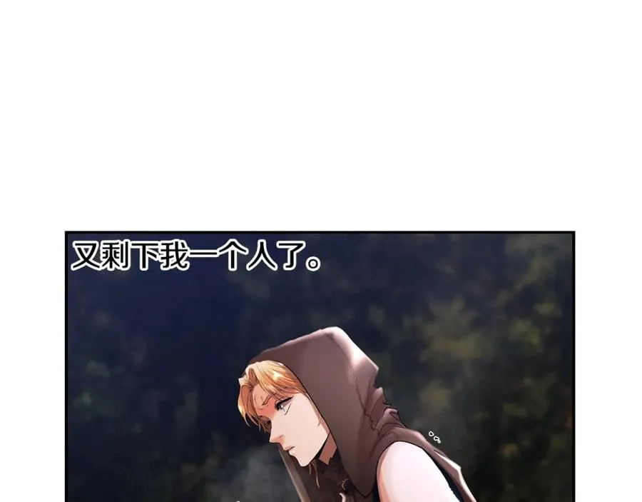 第36话 吐露心声 第179页