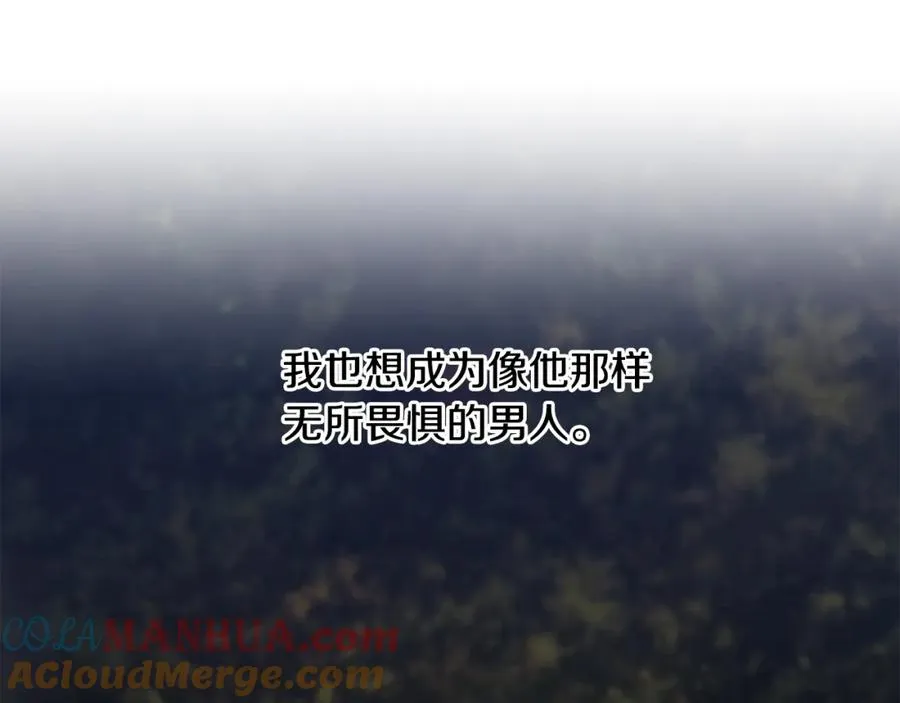 第36话 吐露心声 第181页