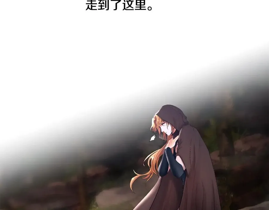 第36话 吐露心声 第188页