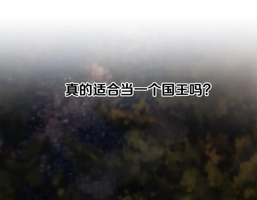 第36话 吐露心声 第194页