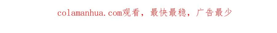 第36话 吐露心声 第199页