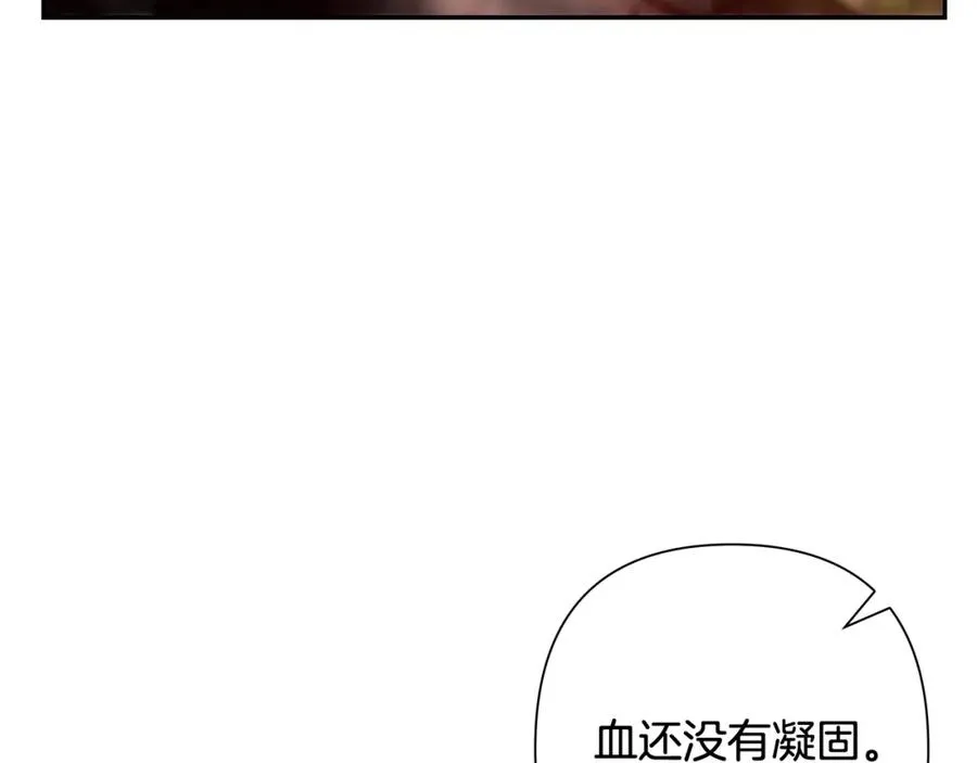第37话 强弩之末 第19页