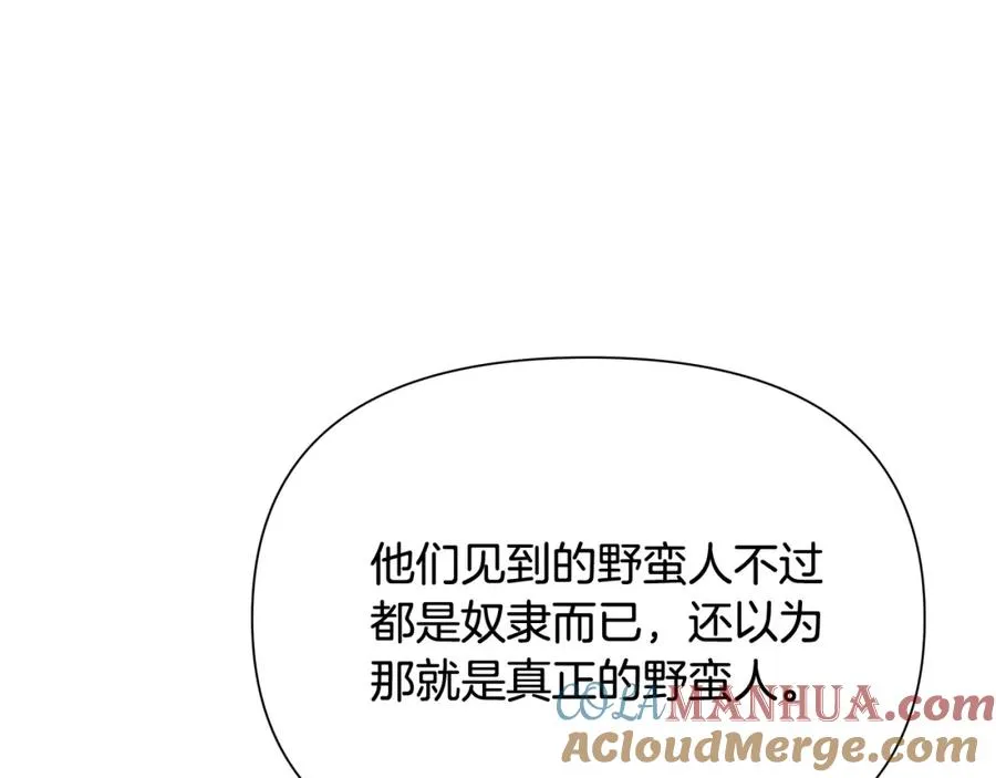 第37话 强弩之末 第61页
