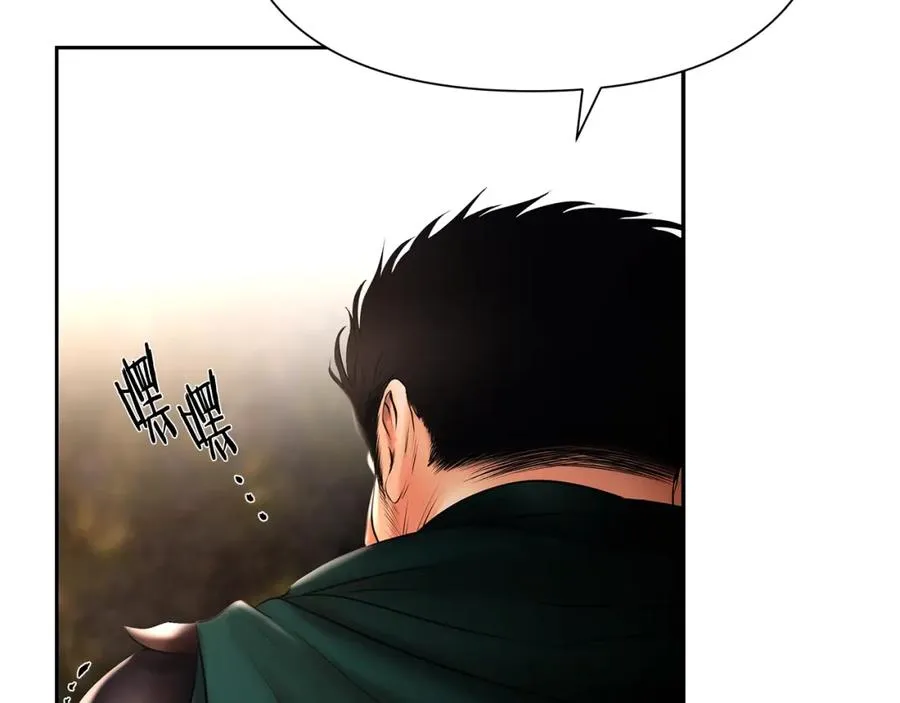 第37话 强弩之末 第62页