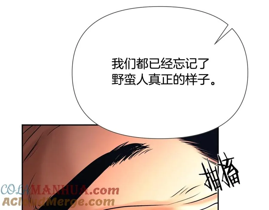 第37话 强弩之末 第65页