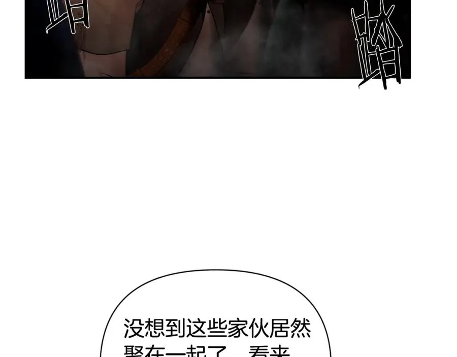 第37话 强弩之末 第75页