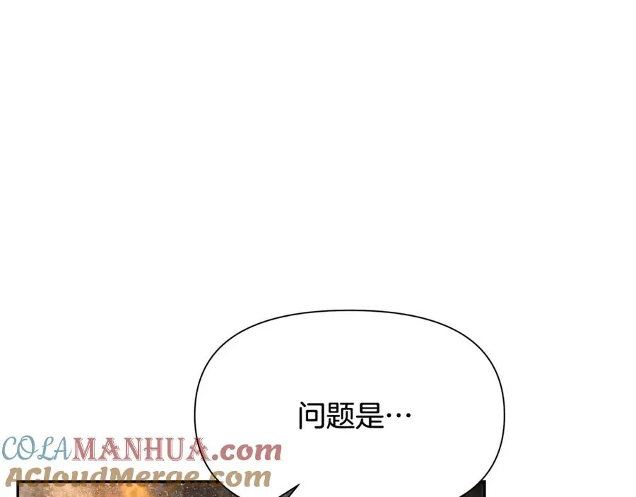 第37话 强弩之末 第81页