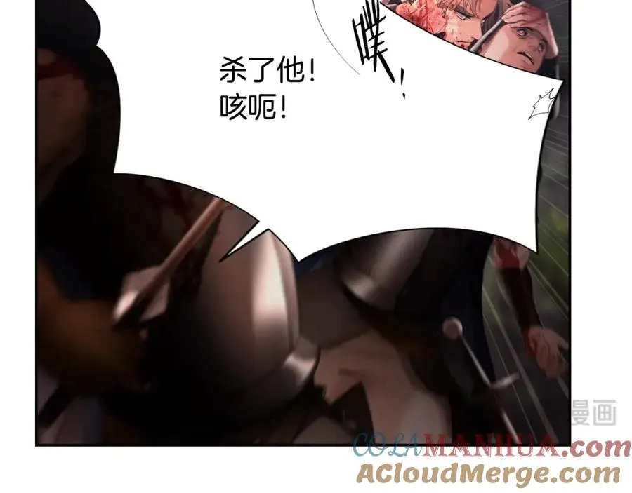第37话 强弩之末 第109页