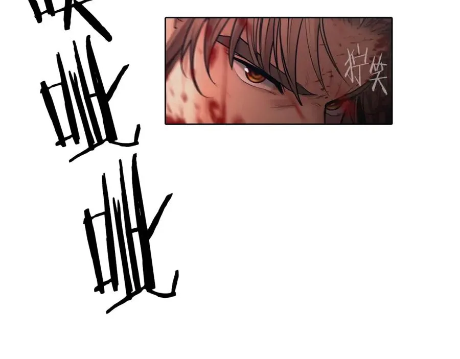 第37话 强弩之末 第112页