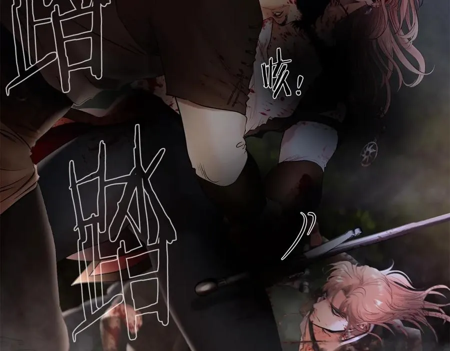 第37话 强弩之末 第116页