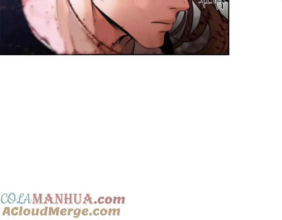 第37话 强弩之末 第133页