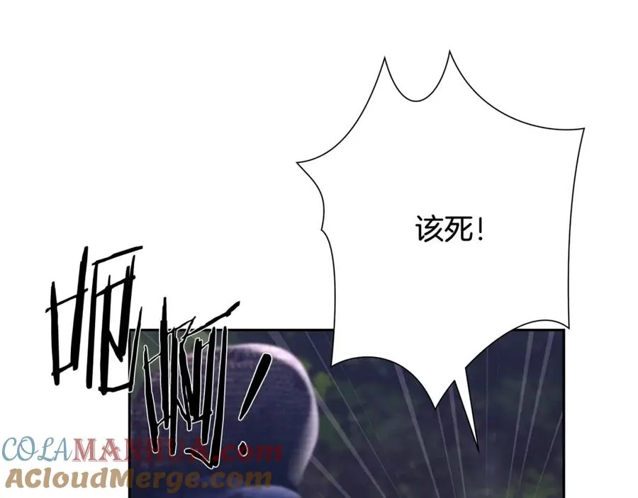 第37话 强弩之末 第141页