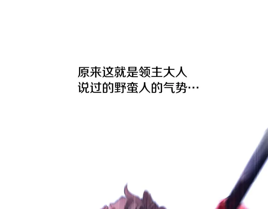 第37话 强弩之末 第159页