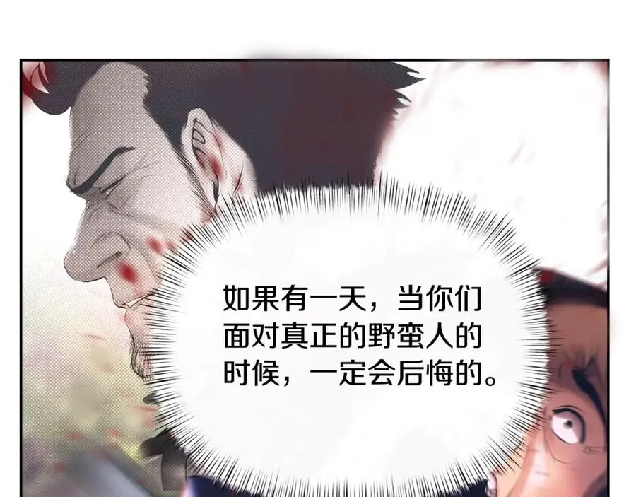 第37话 强弩之末 第164页