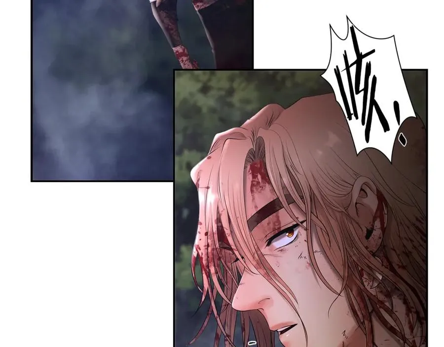 第37话 强弩之末 第171页