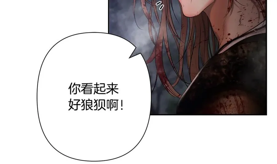 第37话 强弩之末 第172页