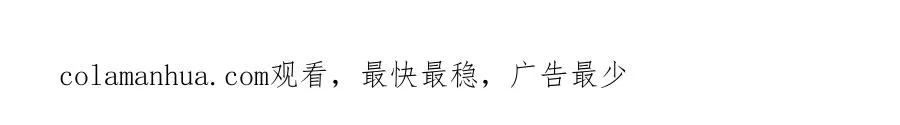 第37话 强弩之末 第185页