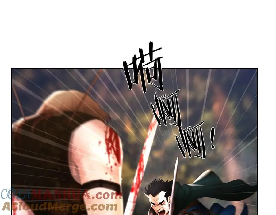 第38话 绝处逢生 第13页