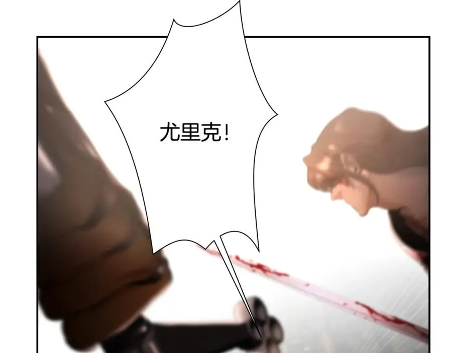 第38话 绝处逢生 第23页