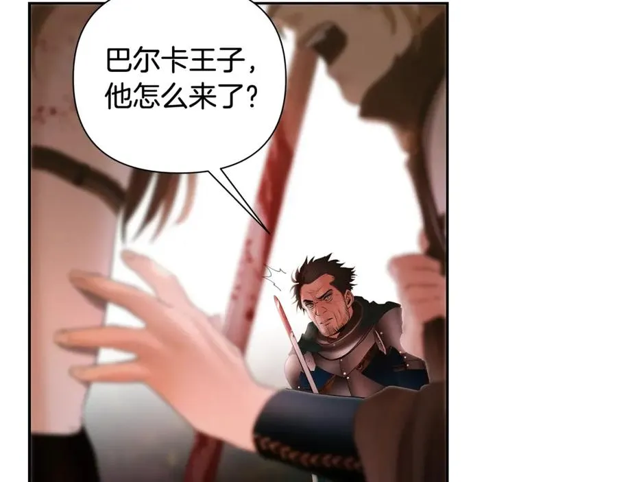 第38话 绝处逢生 第26页
