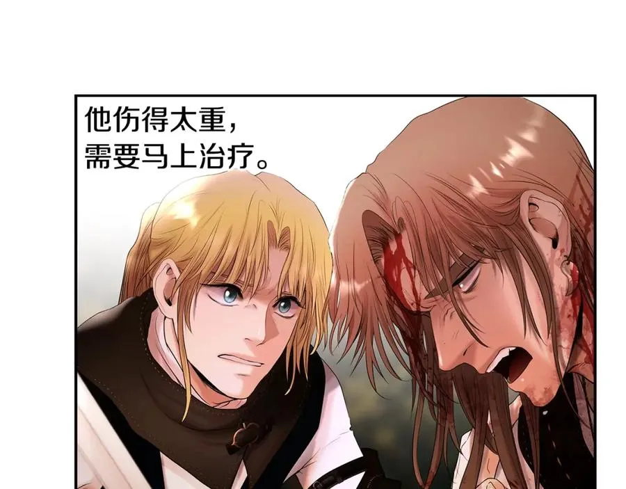 第38话 绝处逢生 第28页