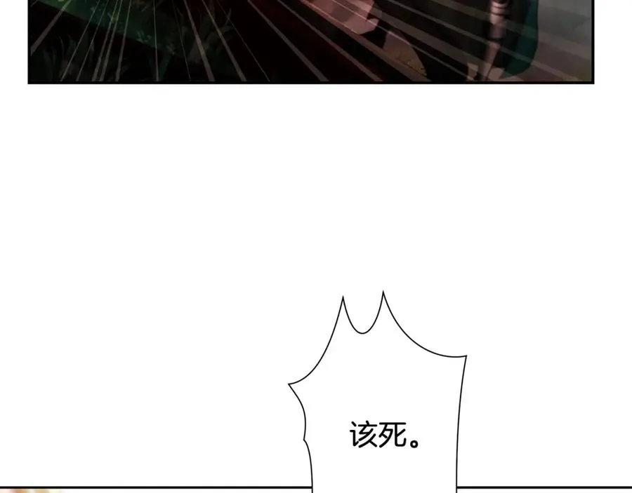 第38话 绝处逢生 第34页