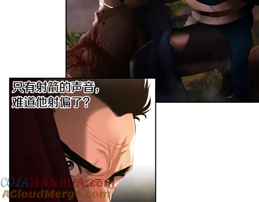 第38话 绝处逢生 第41页