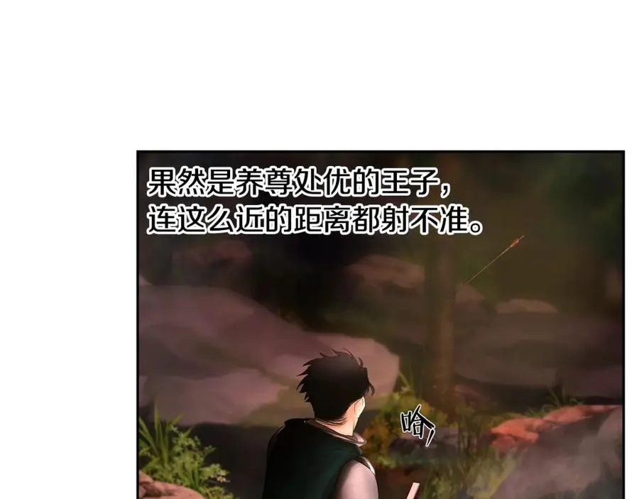 第38话 绝处逢生 第43页
