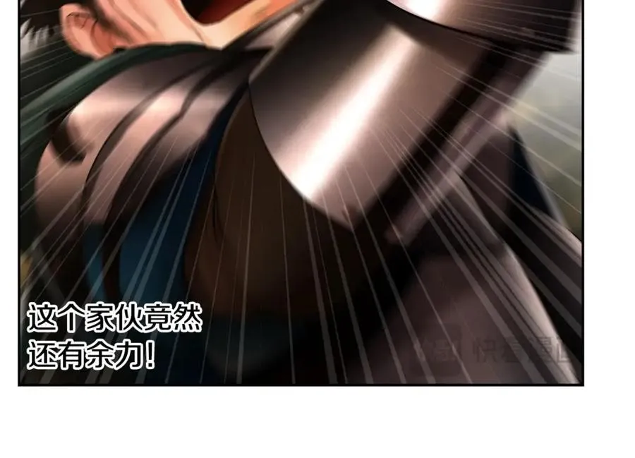 第38话 绝处逢生 第52页
