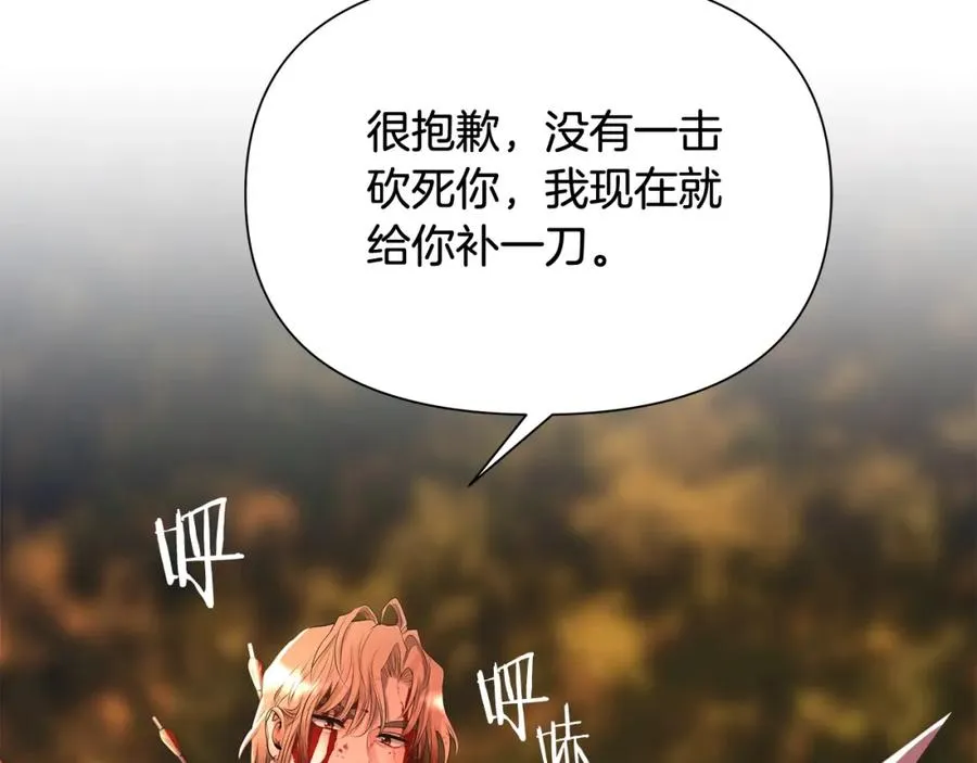 第38话 绝处逢生 第56页