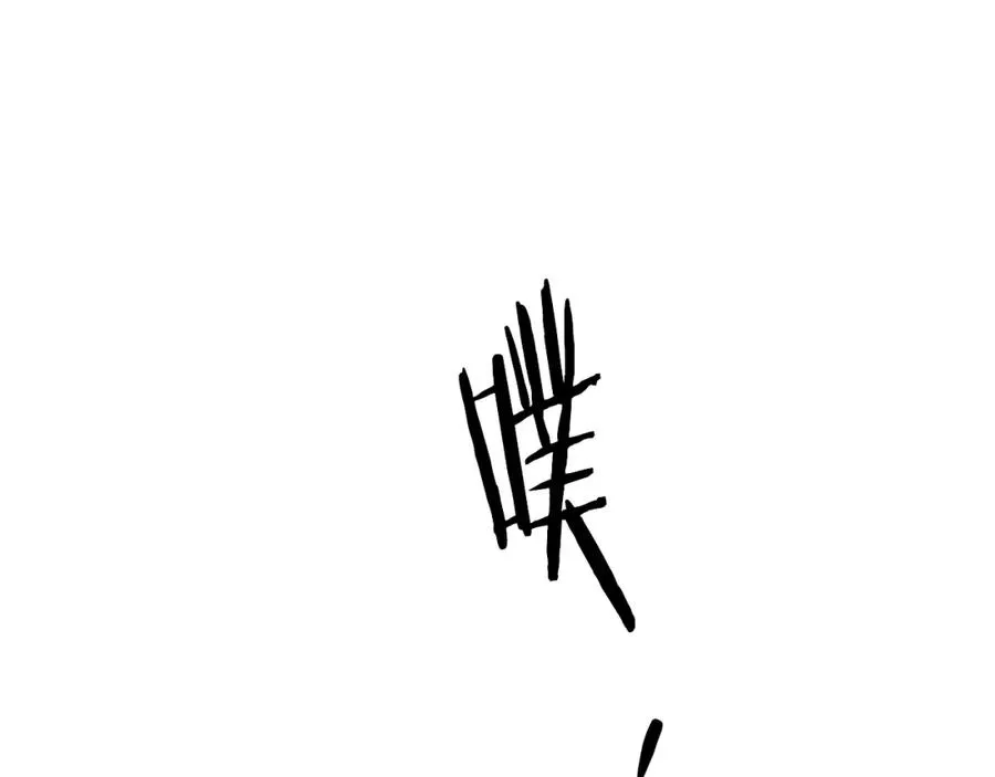 第38话 绝处逢生 第59页