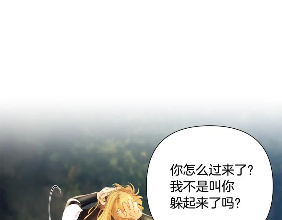 第38话 绝处逢生 第64页
