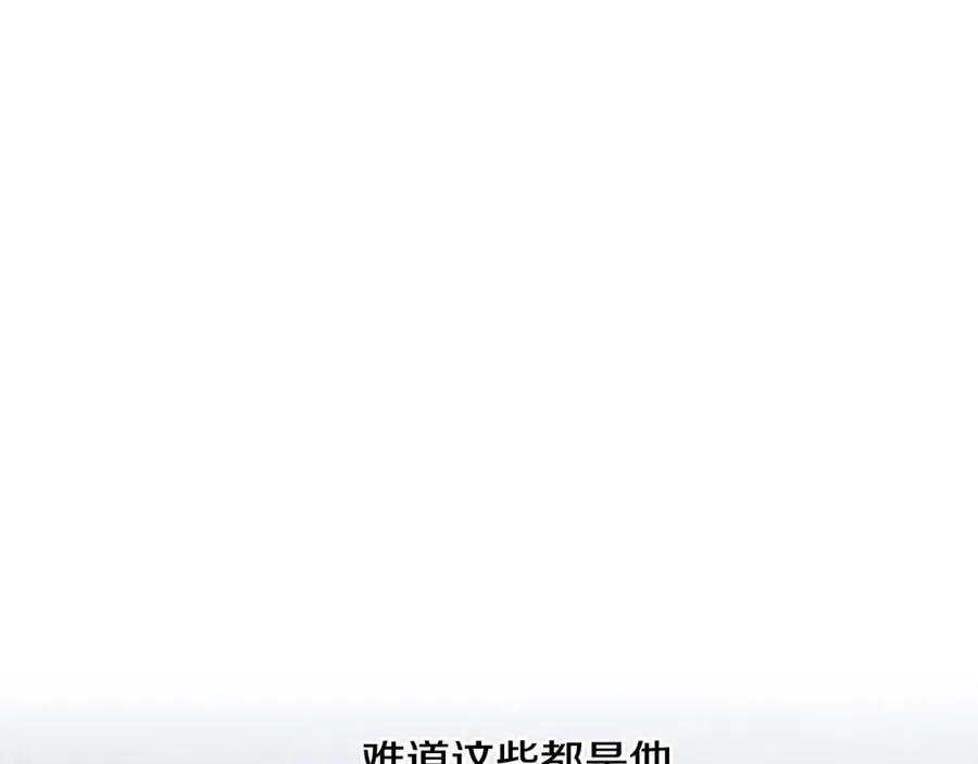 第38话 绝处逢生 第72页