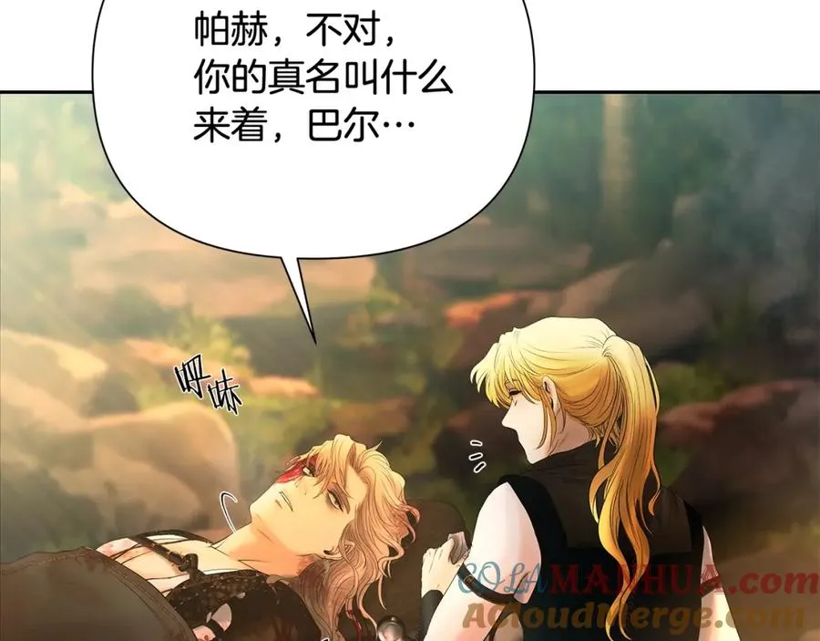 第38话 绝处逢生 第105页