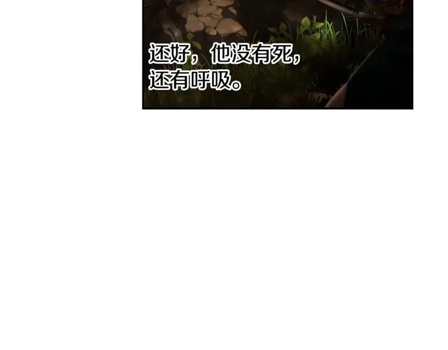 第38话 绝处逢生 第119页